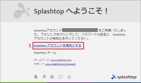 Splashtopへようこそ！.jpg