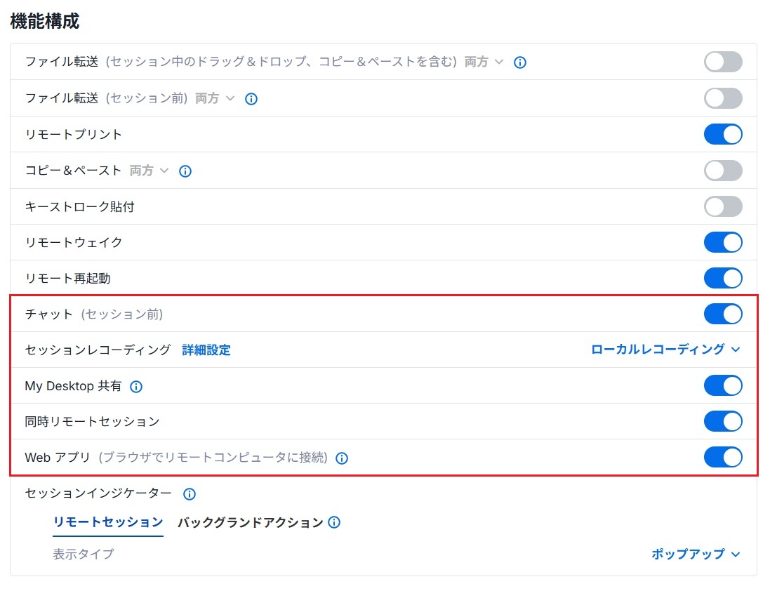 注意点(Pro・オーナー)_3.jpg