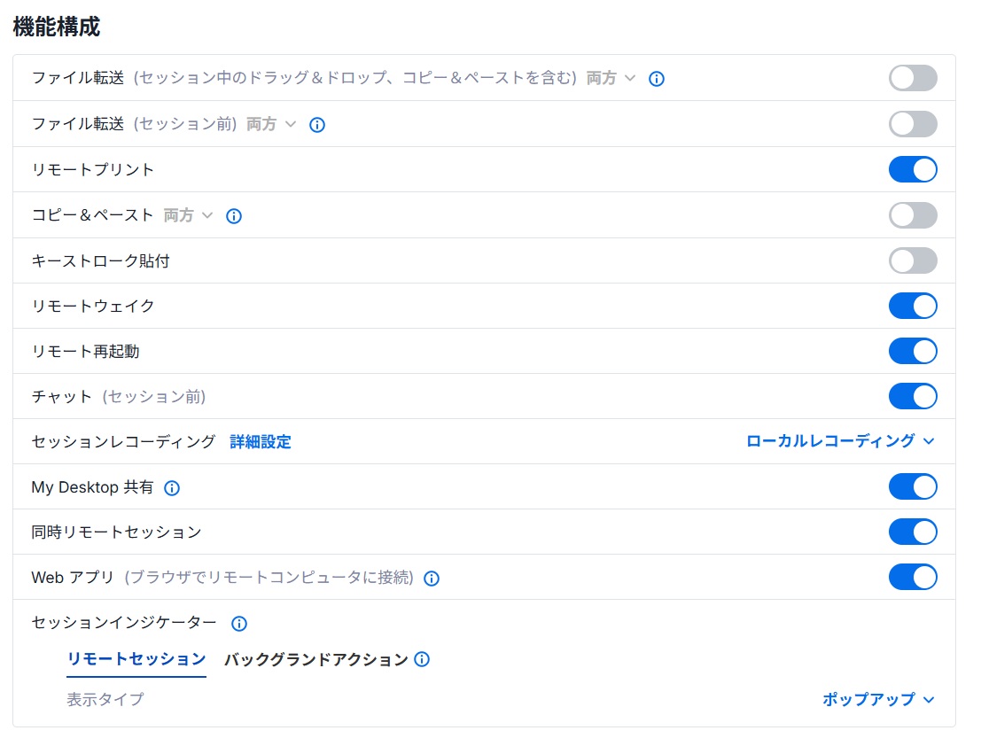 注意点(Pro・オーナー)_2.jpg