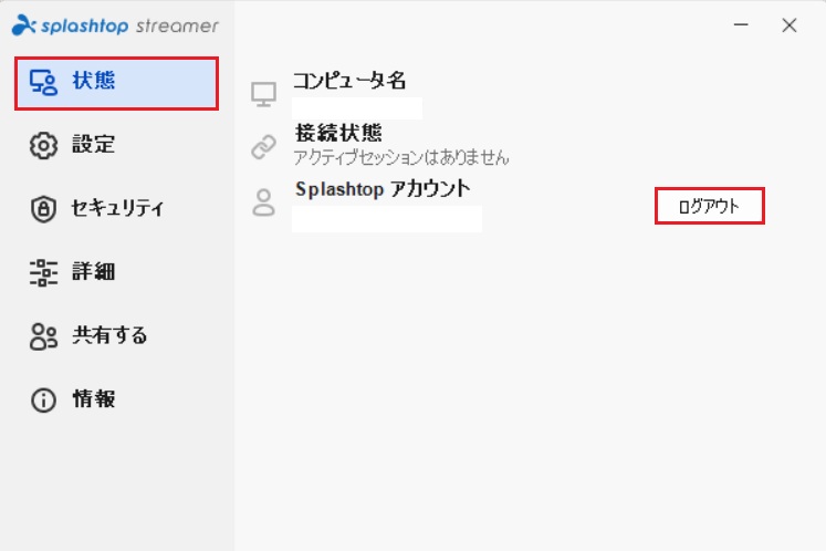 注意点(Pro・ユーザ)_1.jpg