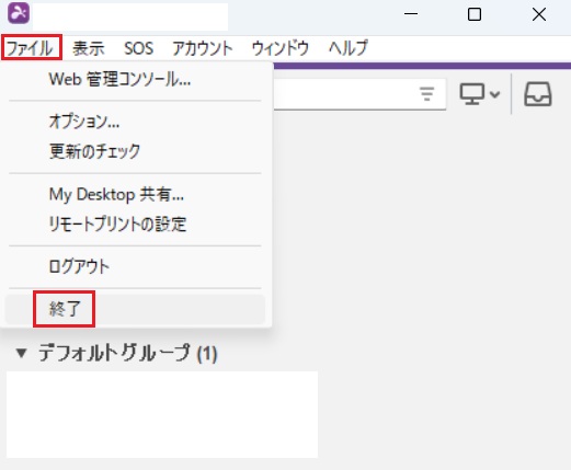 注意点(Pro・ユーザ)_2.jpg