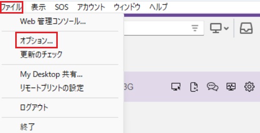 リモート中セッション録画_2.jpg