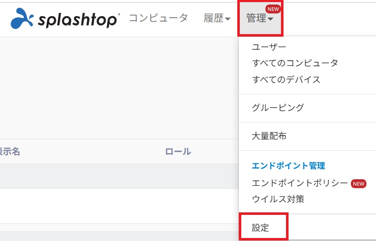 Webアプリ機能_1.jpg