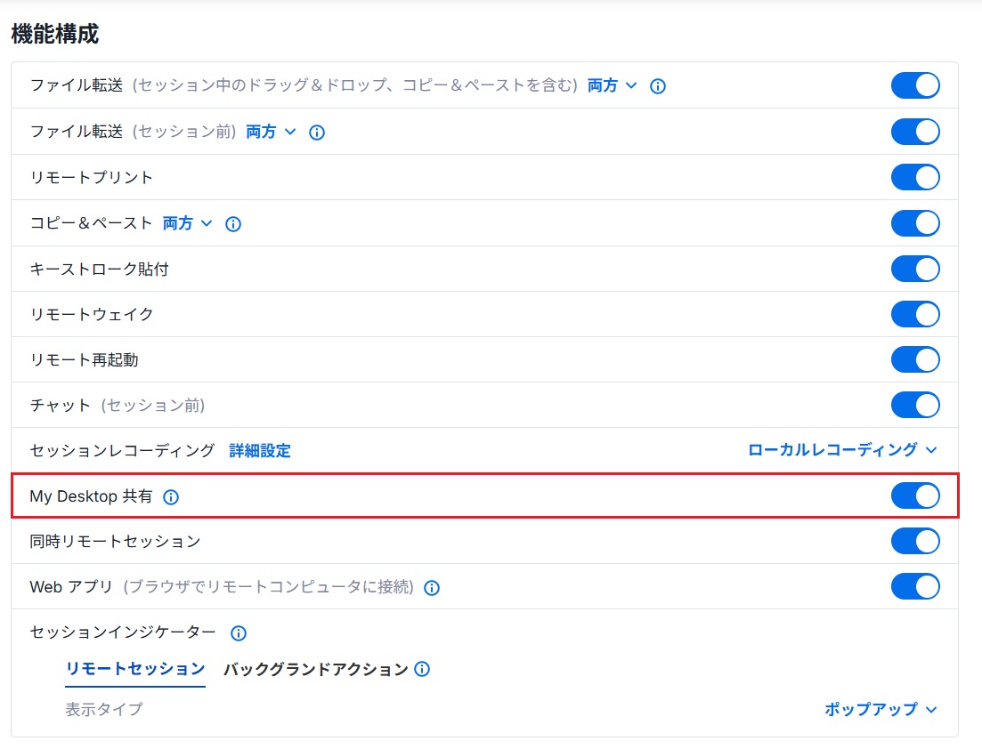 My Desktop共有_5.jpg