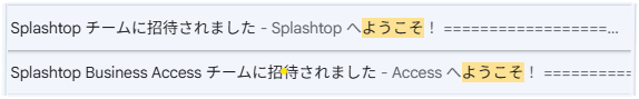 youkoso_kenmei.png