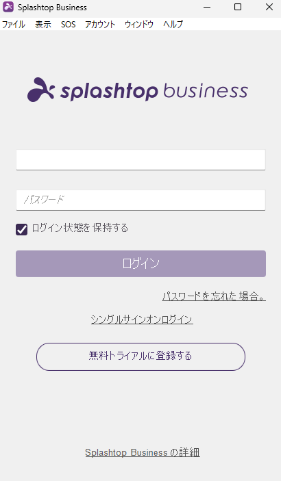 Businessアプリ画面HOME.png