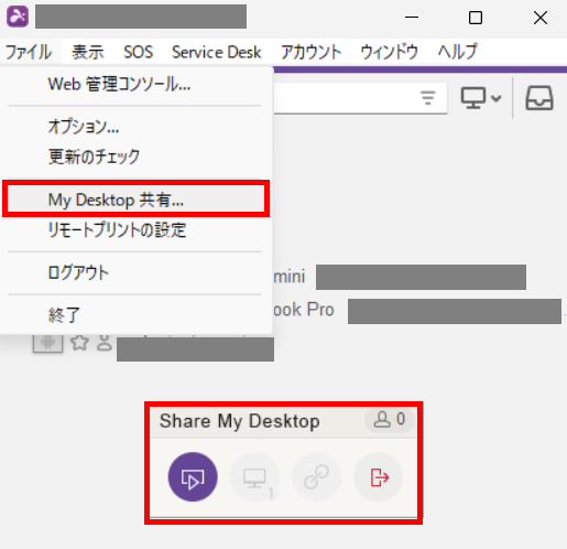 MyDesktop.png