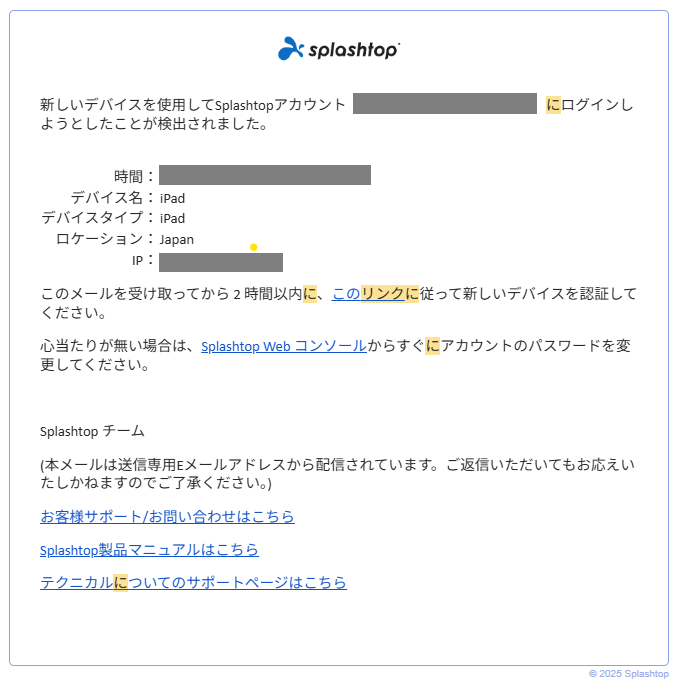 D認証.png