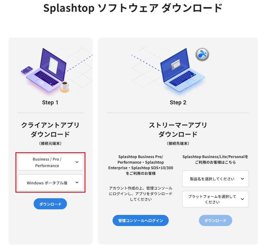 ポータブル.jpg