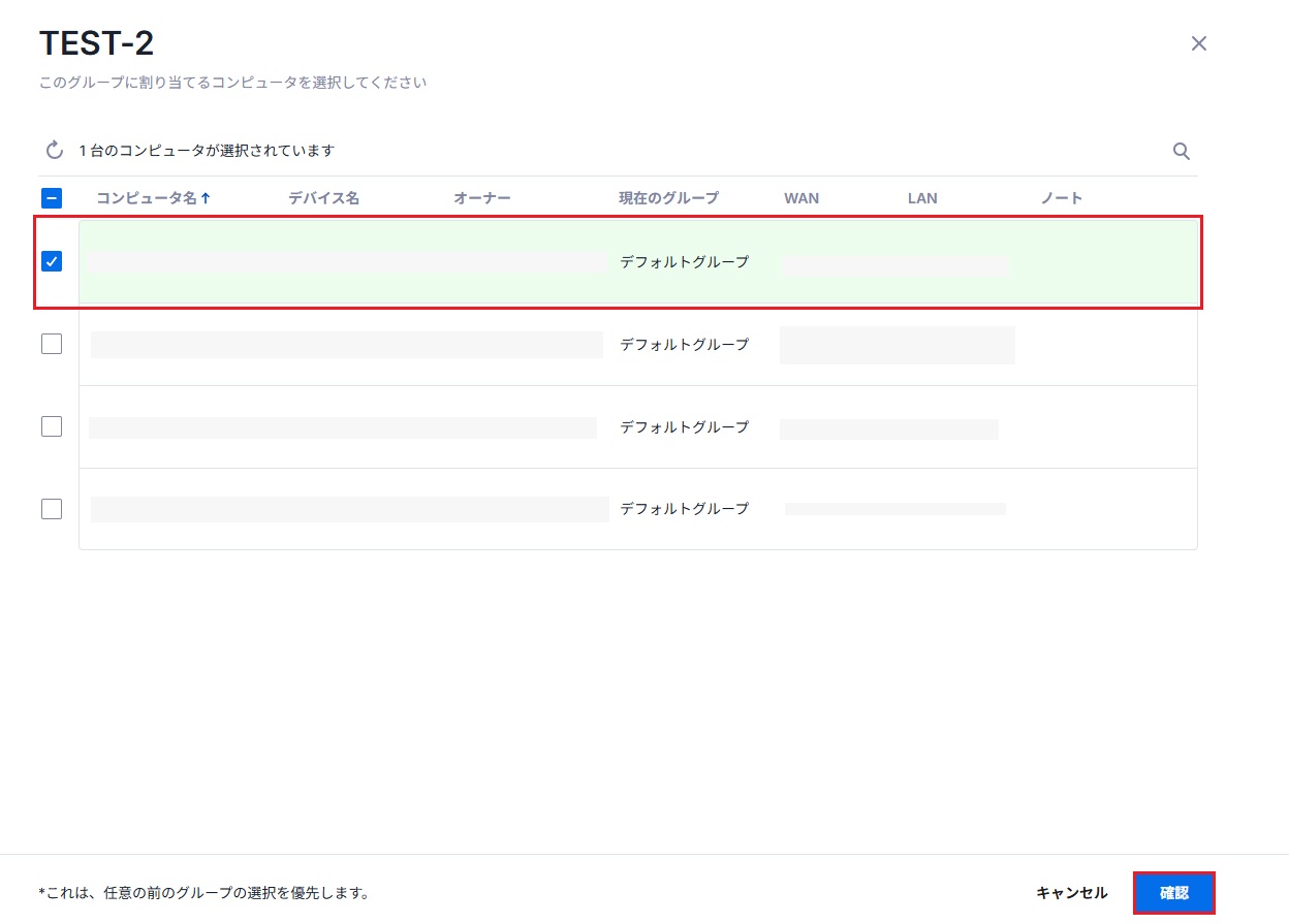 コンピュータグループ_6.jpg