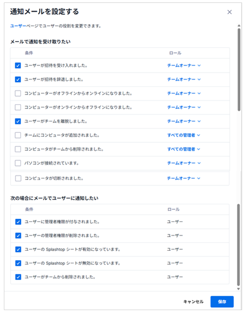 管理画面3.png
