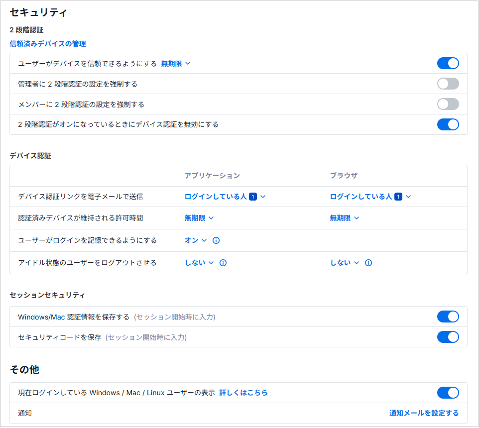 stb機能構成2.png