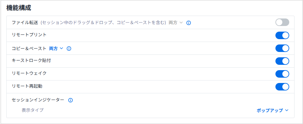 機能構成1a.png