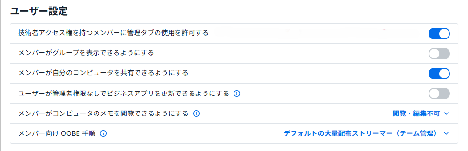 機能構成1c.png