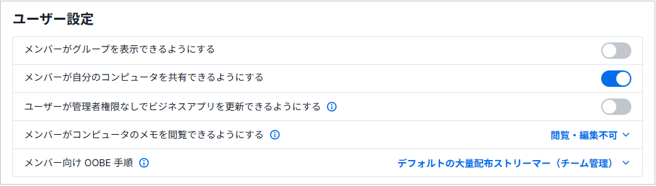 機能構成1b.png