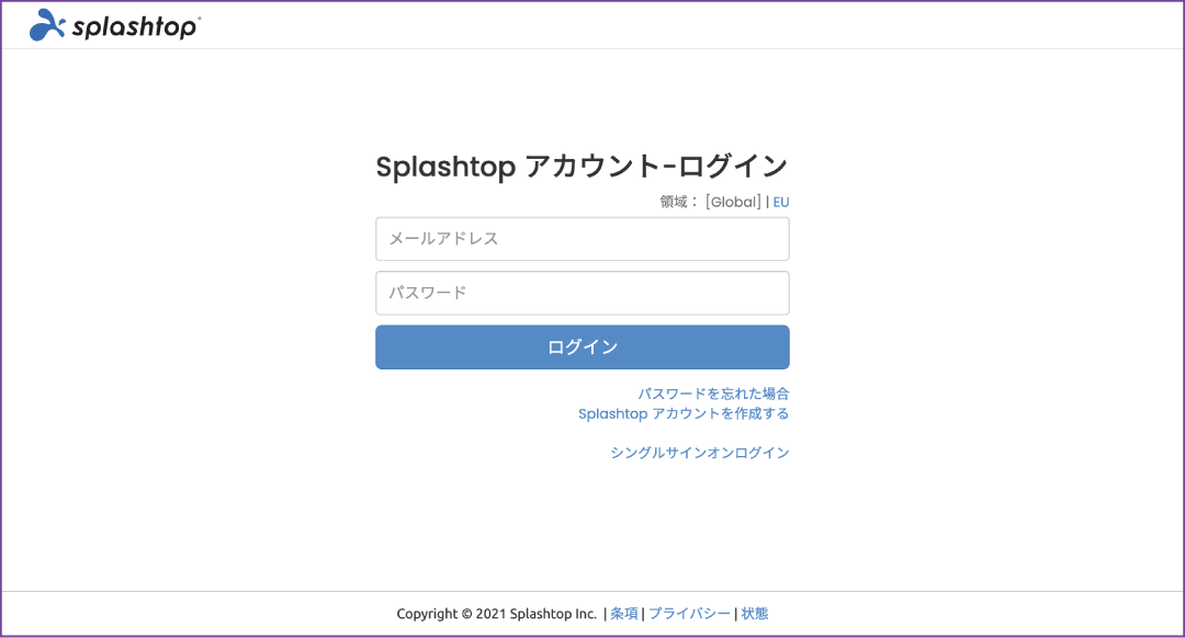 How-to-reset-your-Splashtop-account-password-if-you-forget-it-01.png