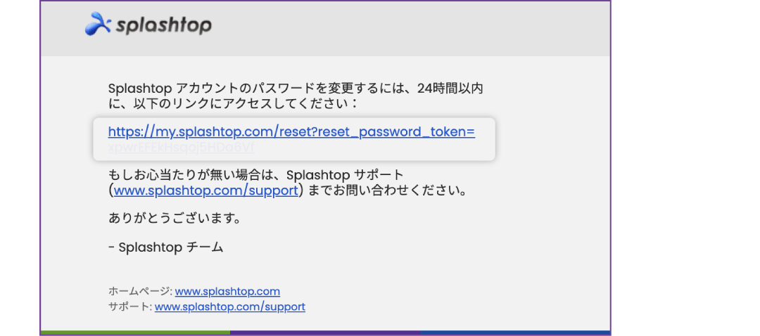 How-to-reset-your-Splashtop-account-password-if-you-forget-it-04.png