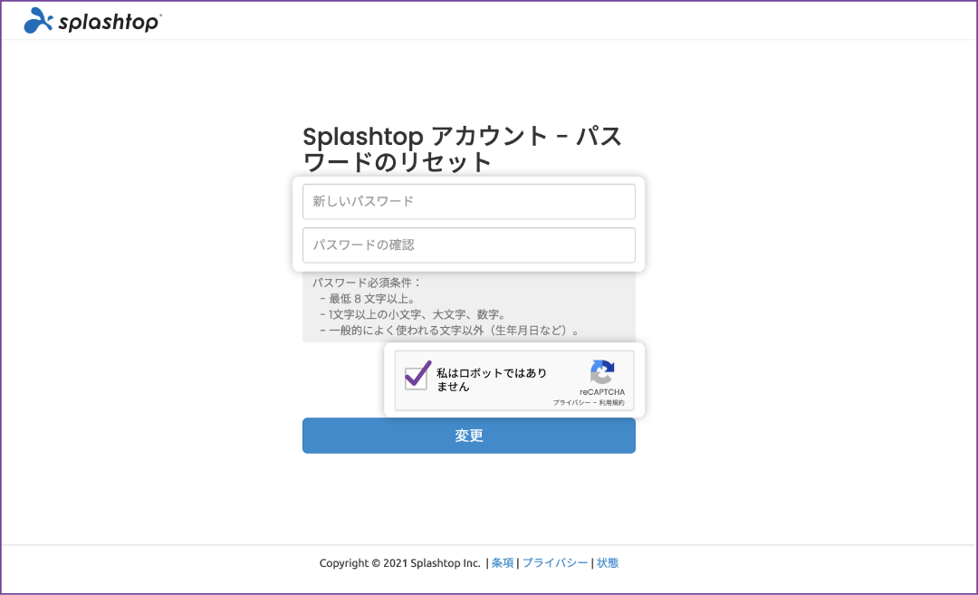 How-to-reset-your-Splashtop-account-password-if-you-forget-it-05.png